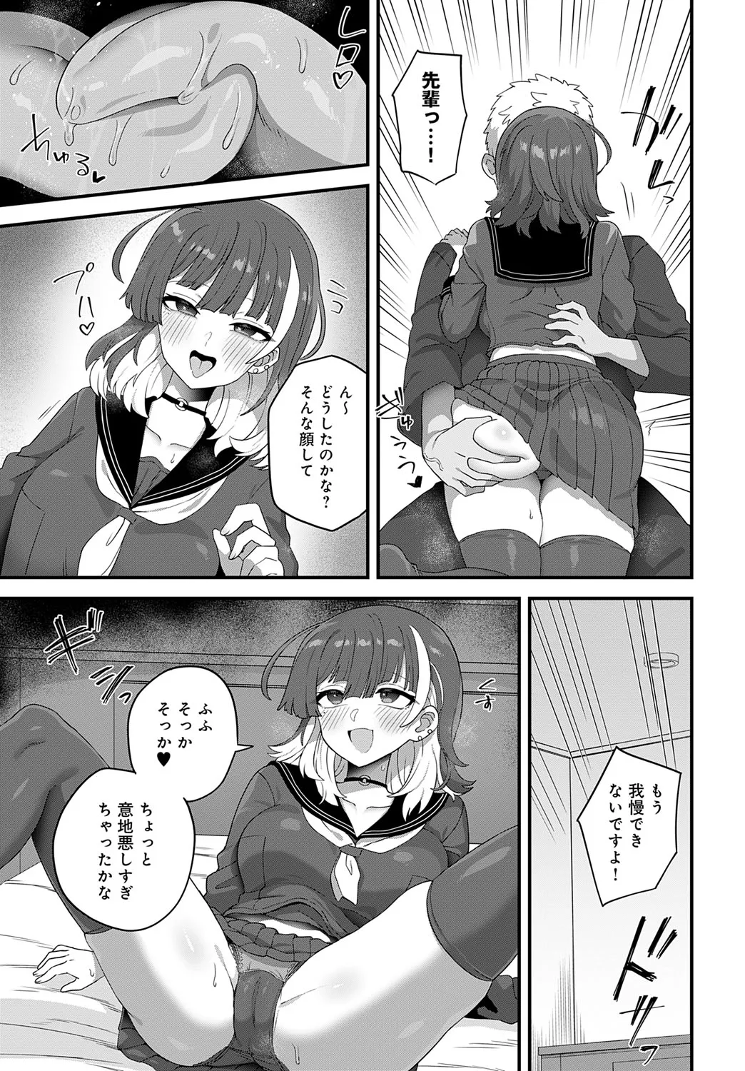 Page 431