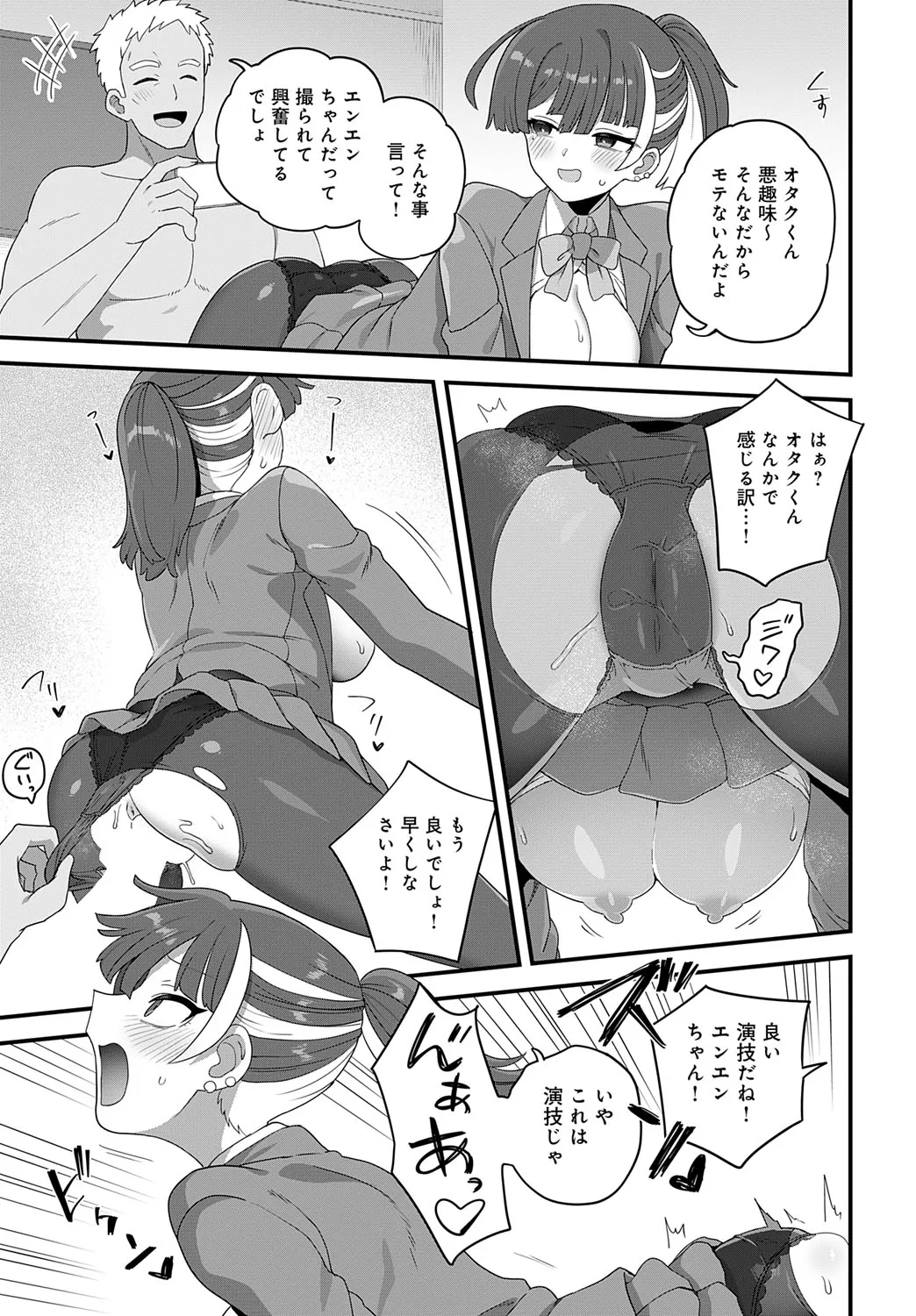Page 439