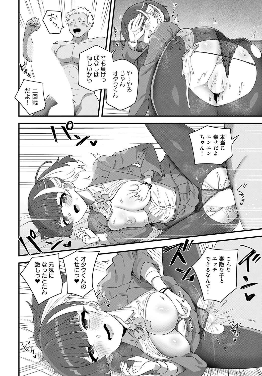 Page 442
