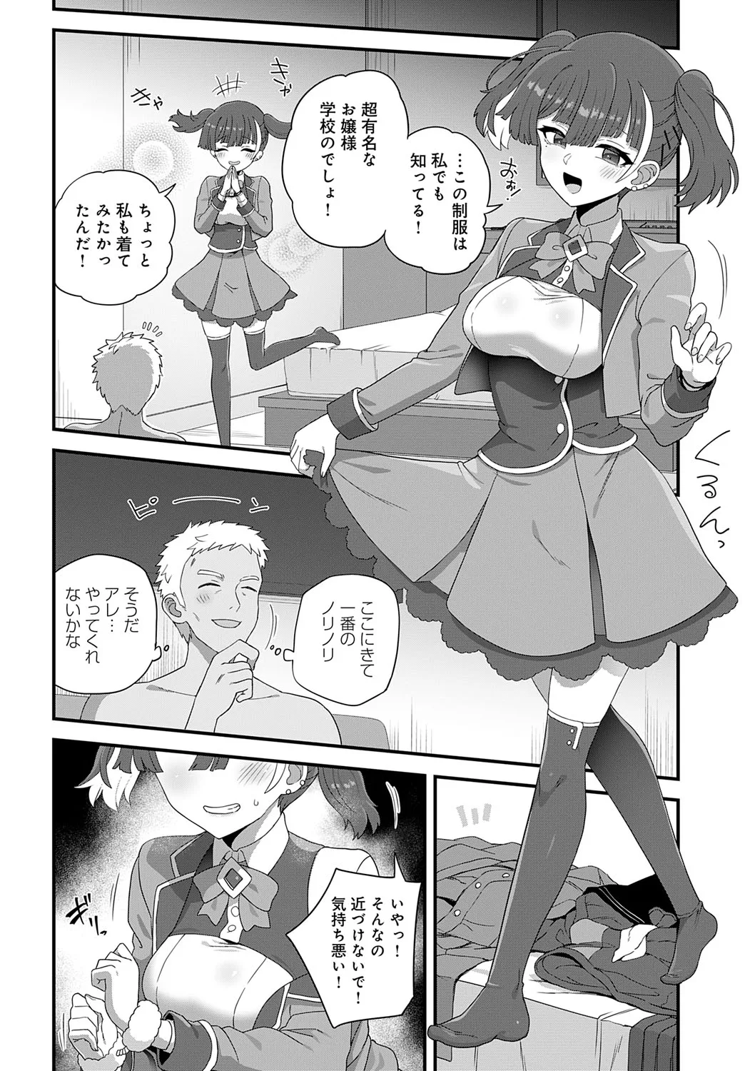 Page 444