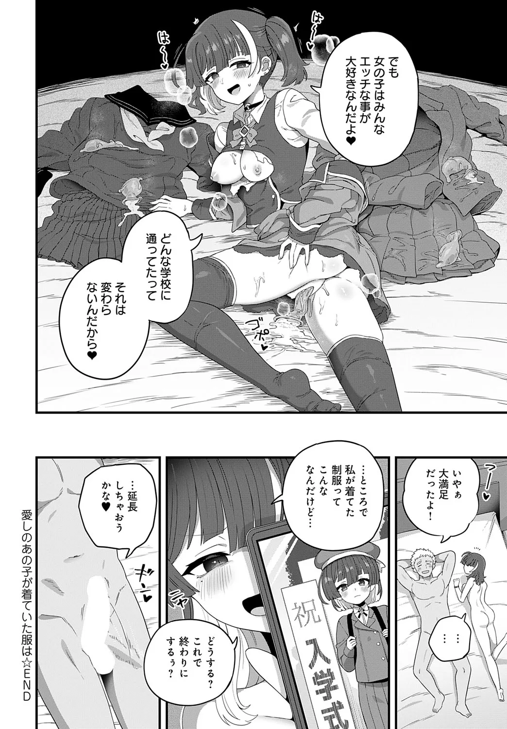 Page 450