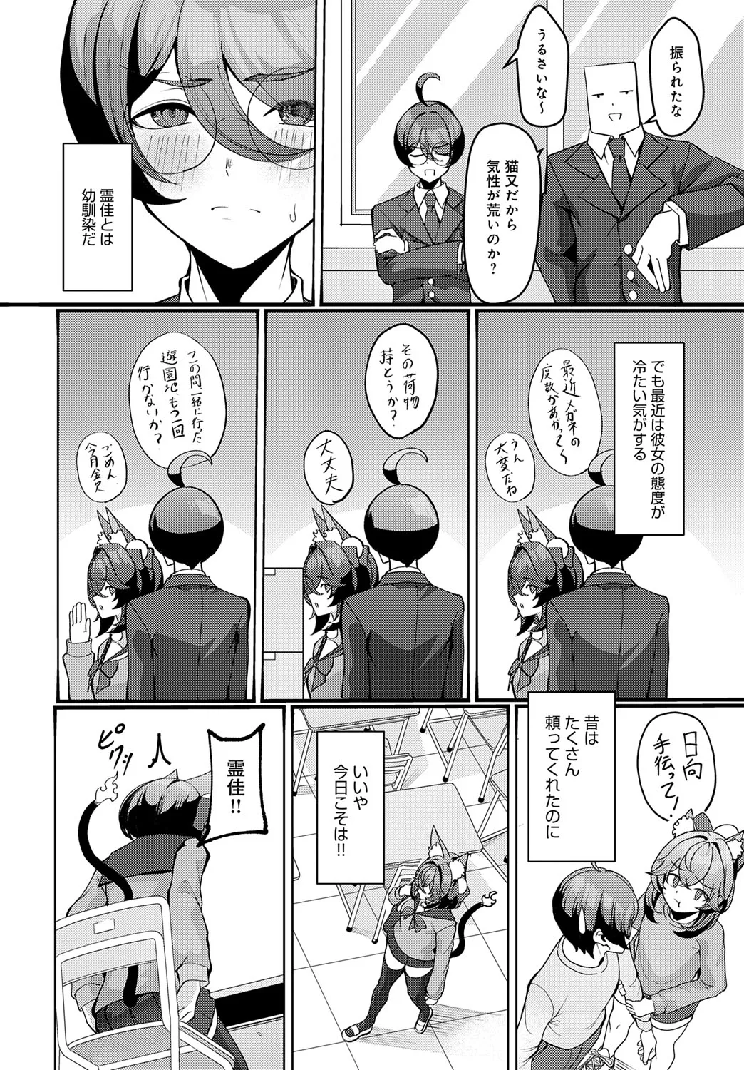 Page 452