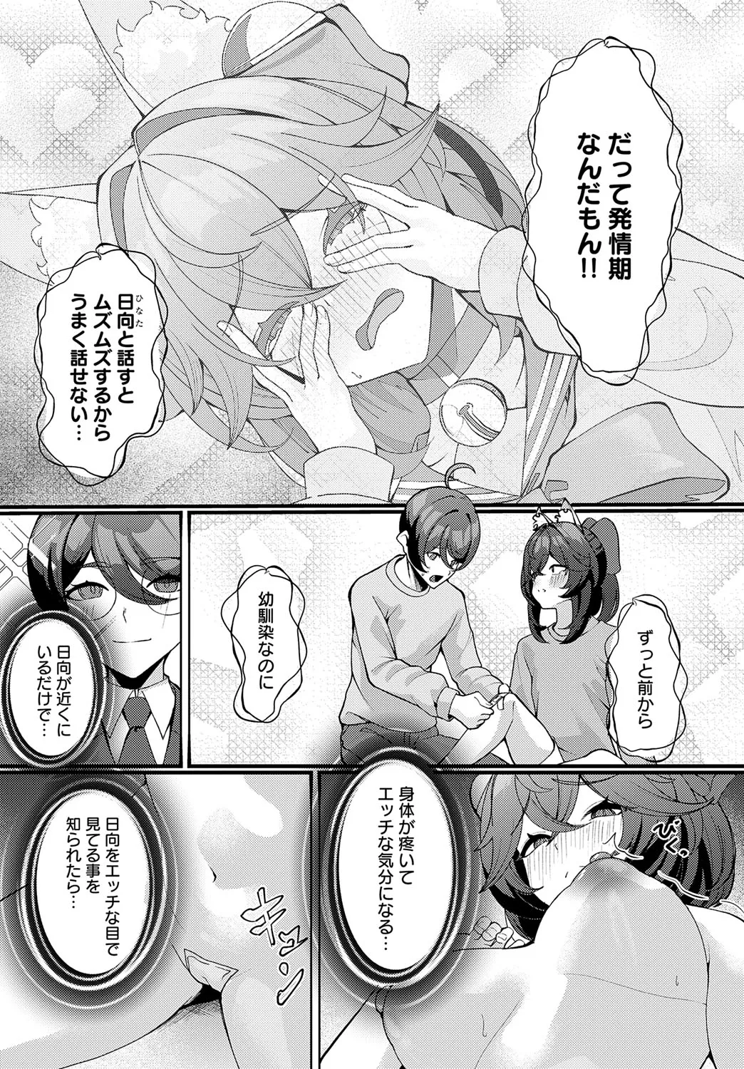Page 454