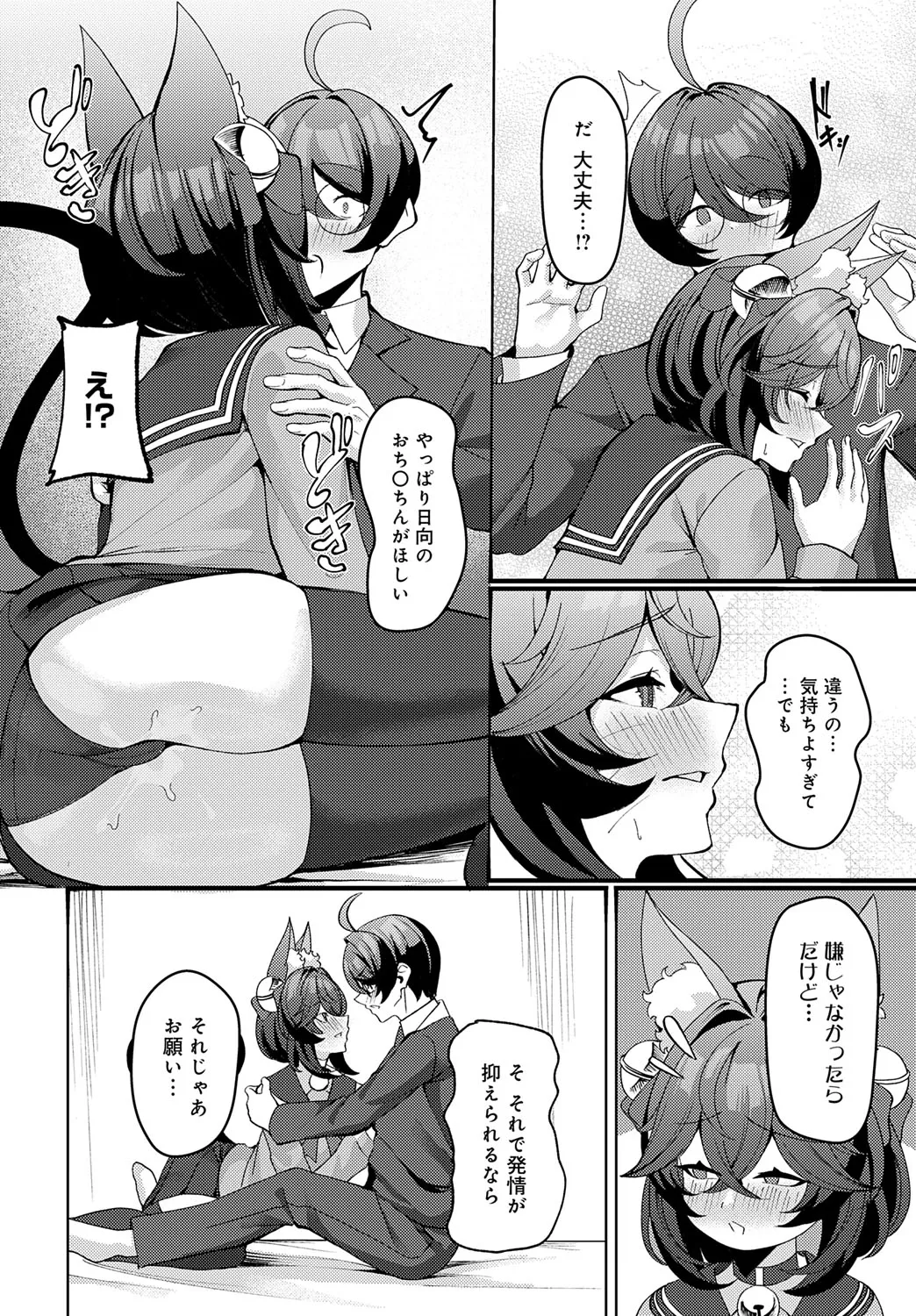 Page 462