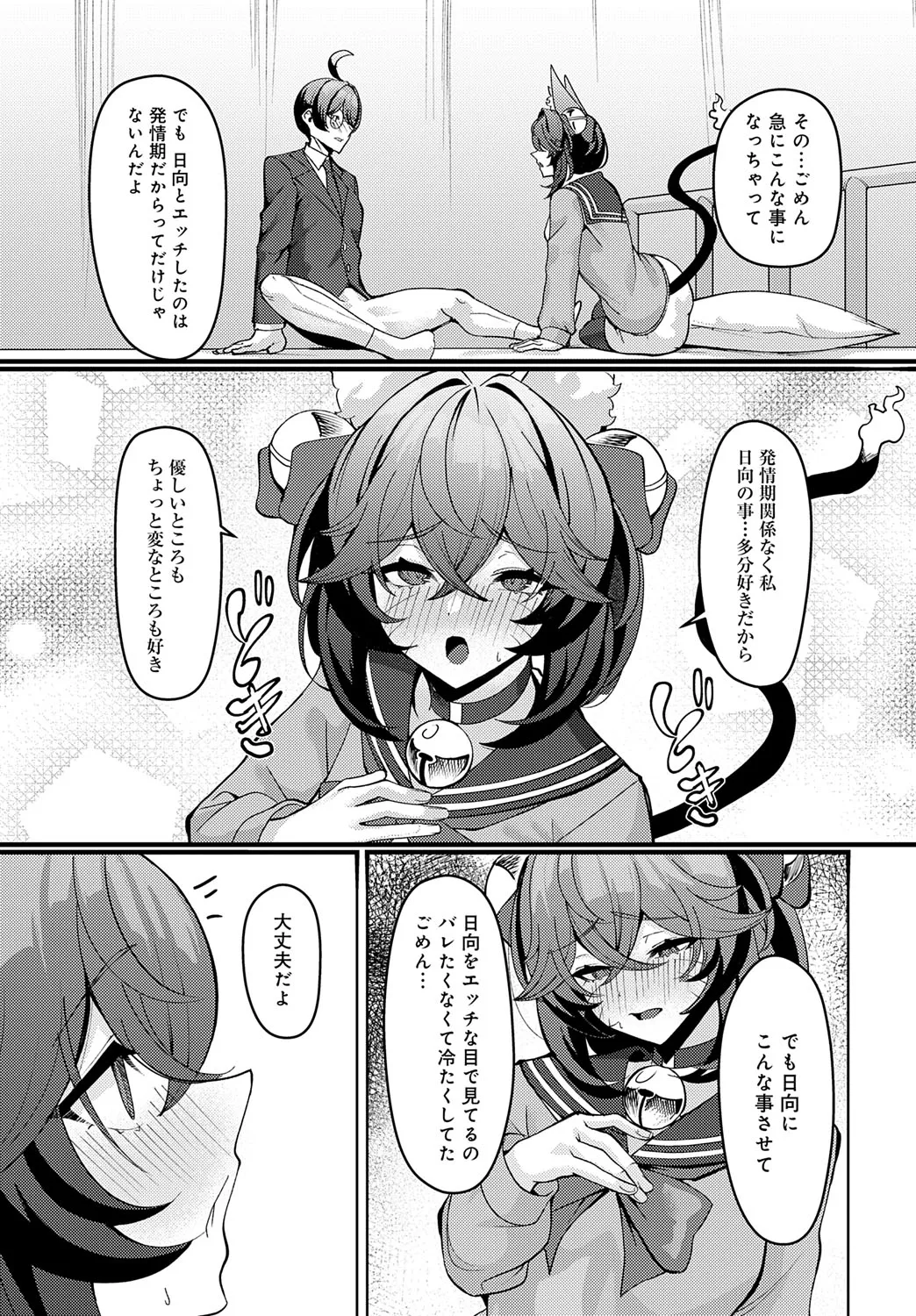 Page 467