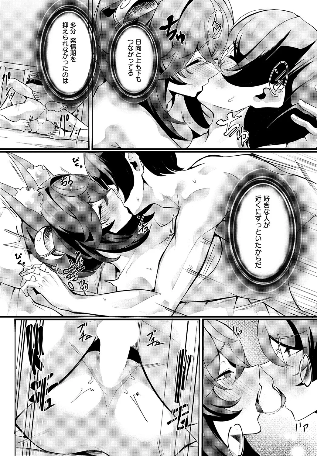 Page 470
