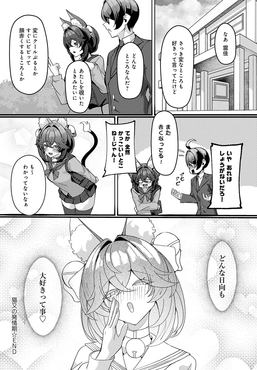 Page 474