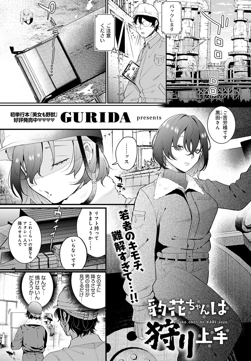Page 57