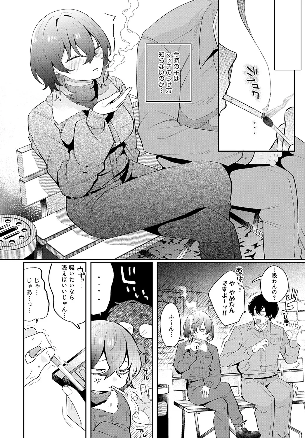 Page 60