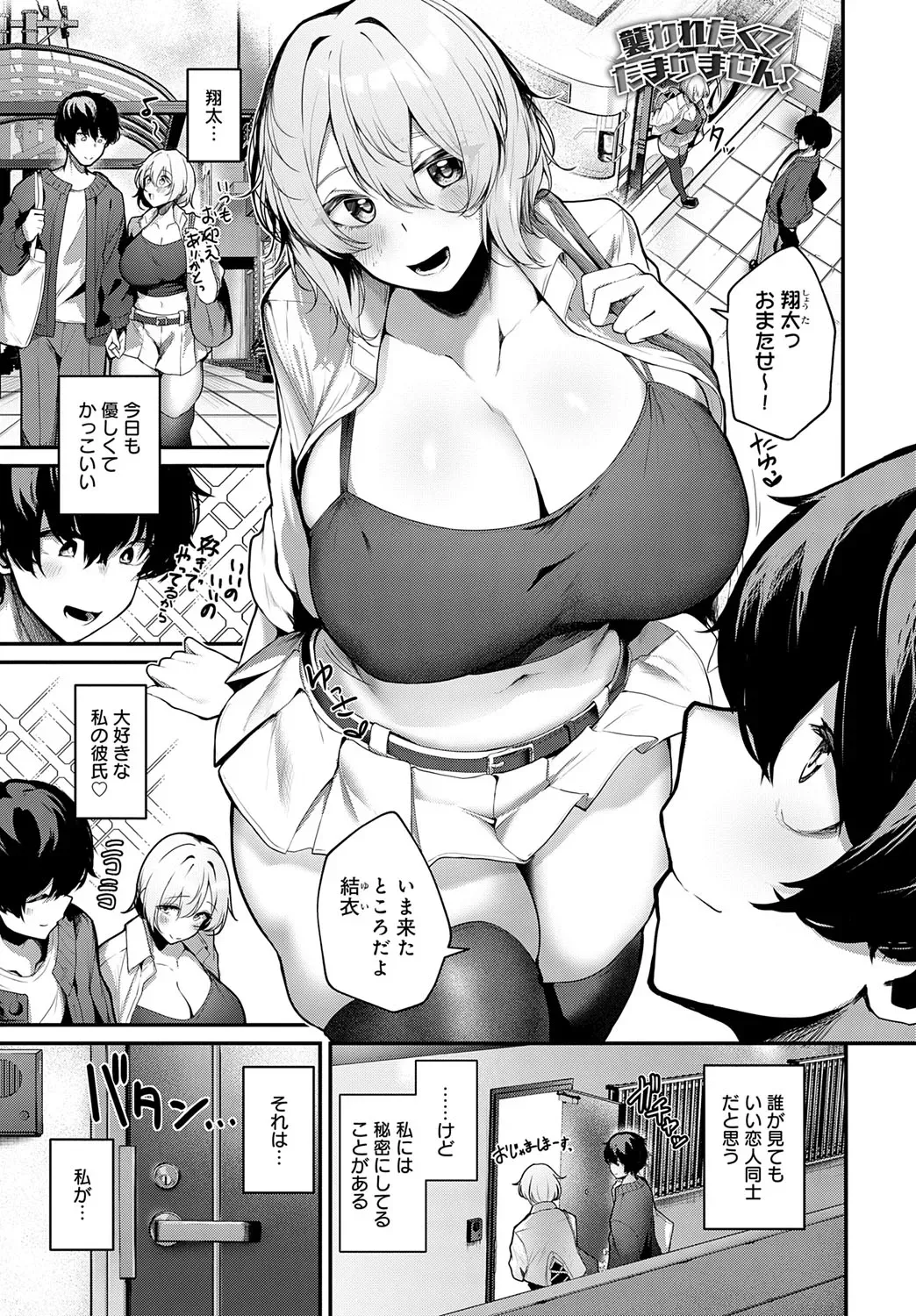 Page 83