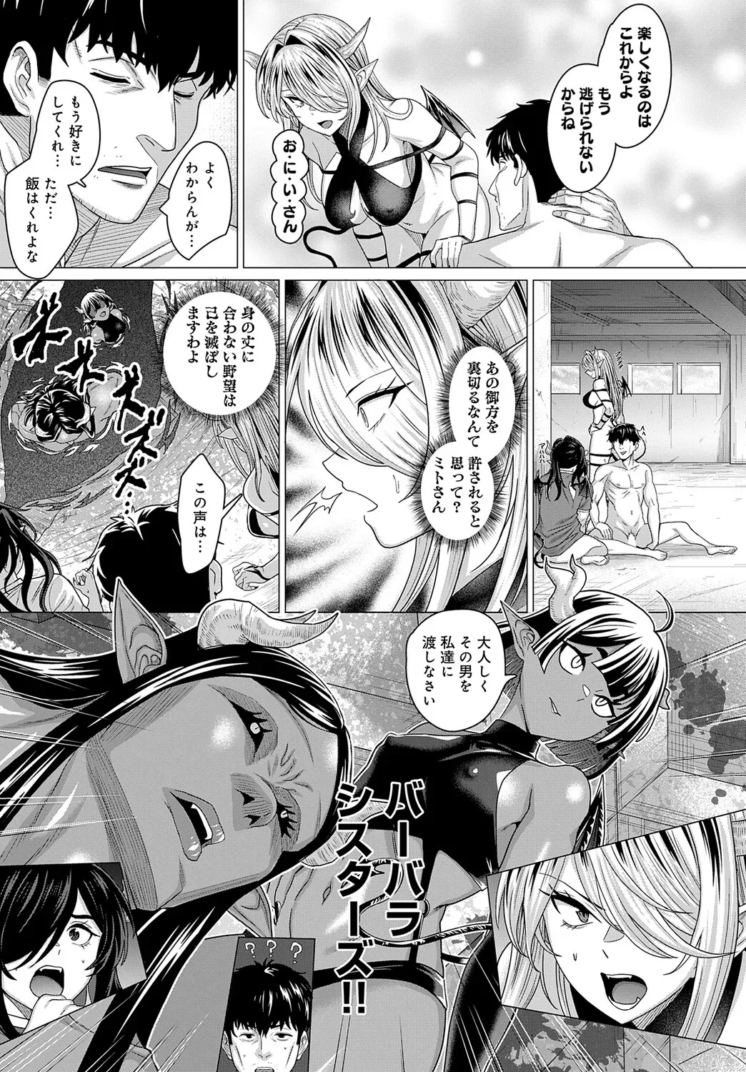 Page 121
