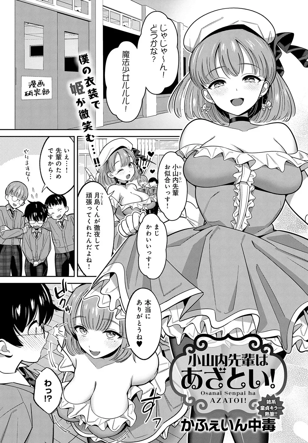 Page 151