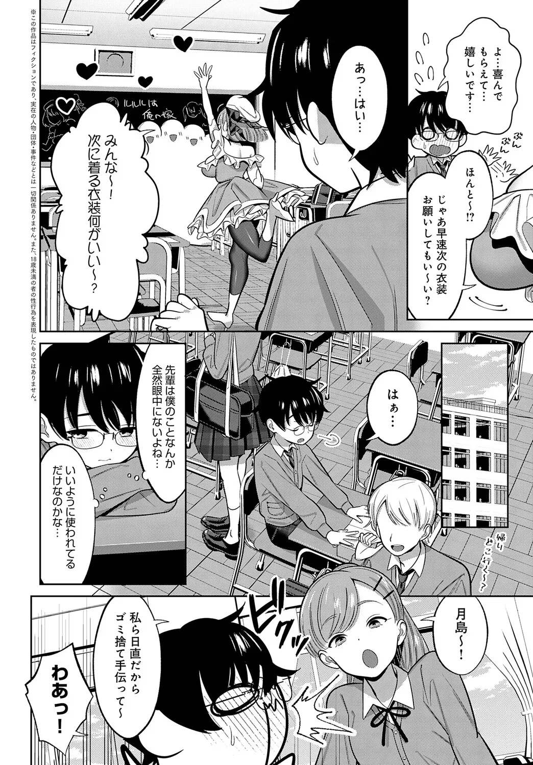 Page 152