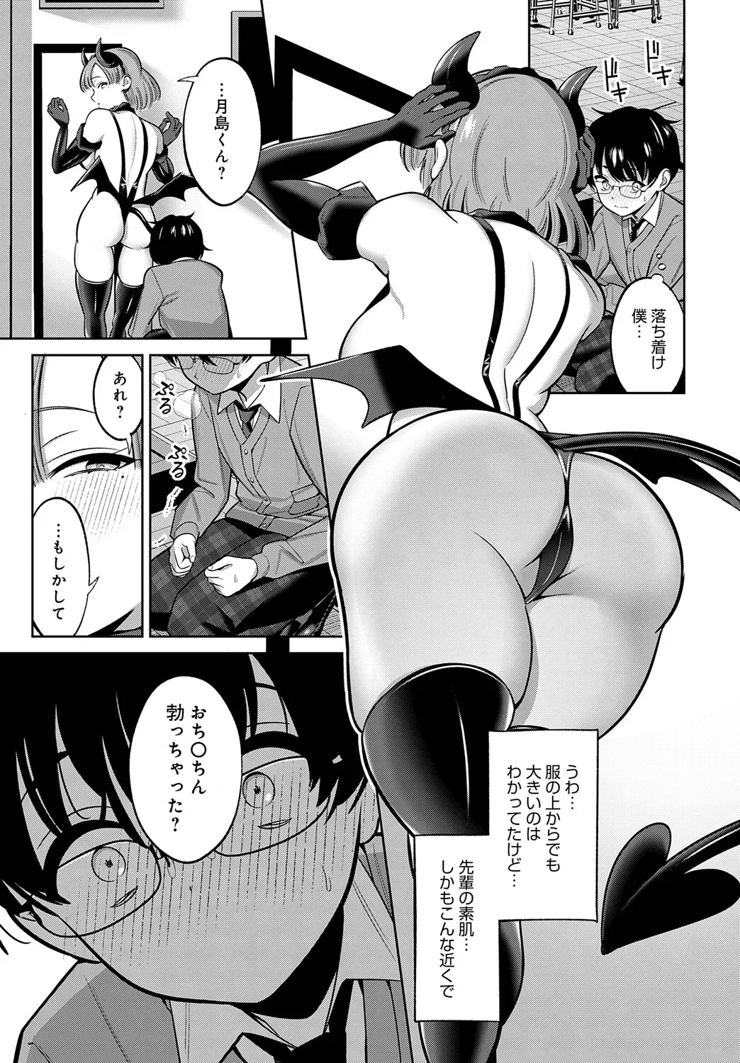 Page 161
