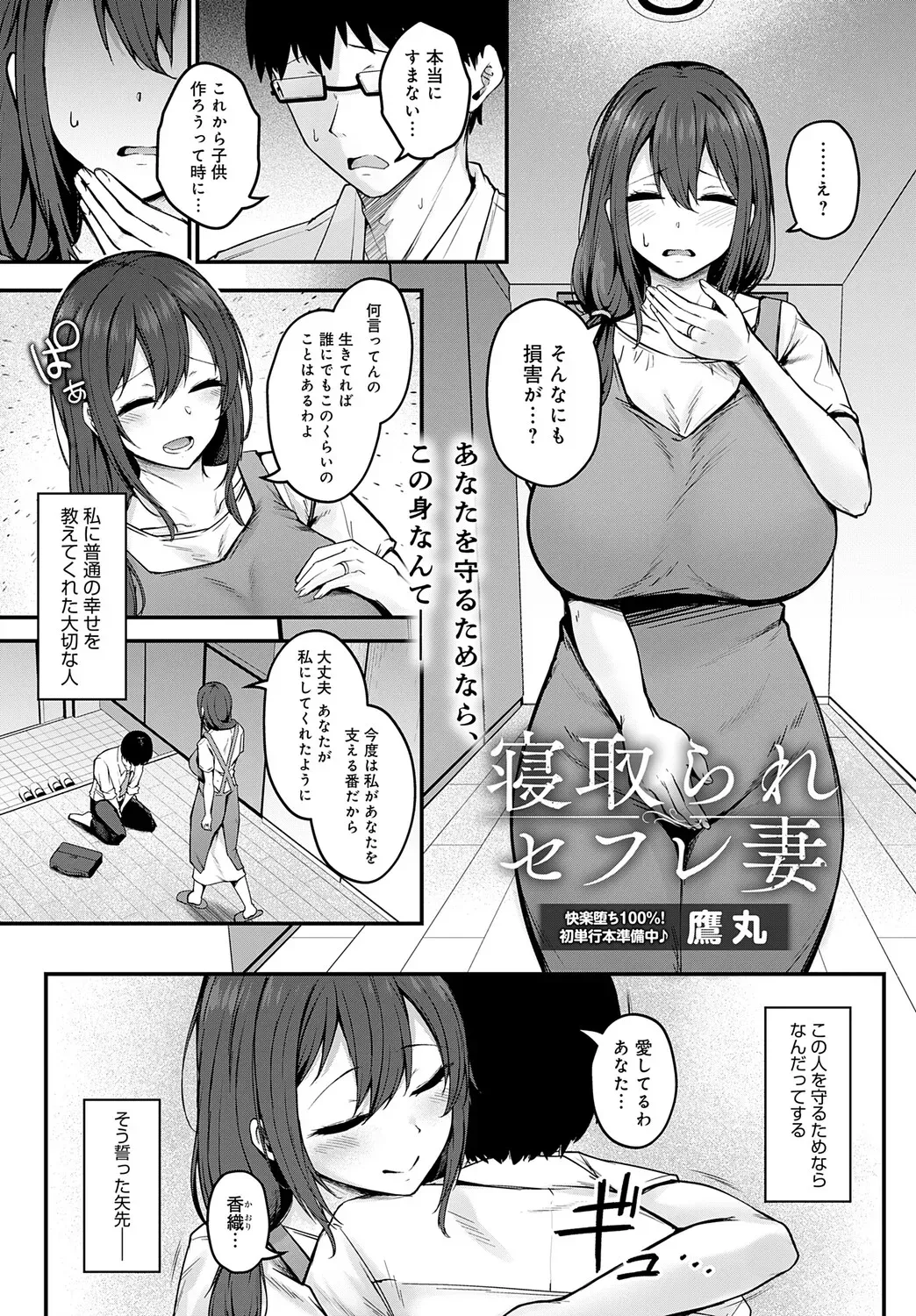 Page 183