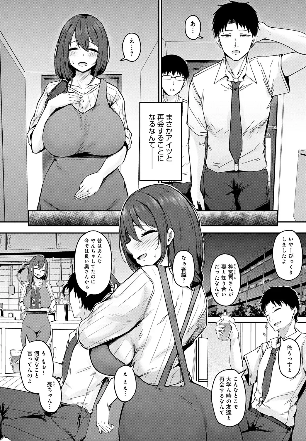 Page 184