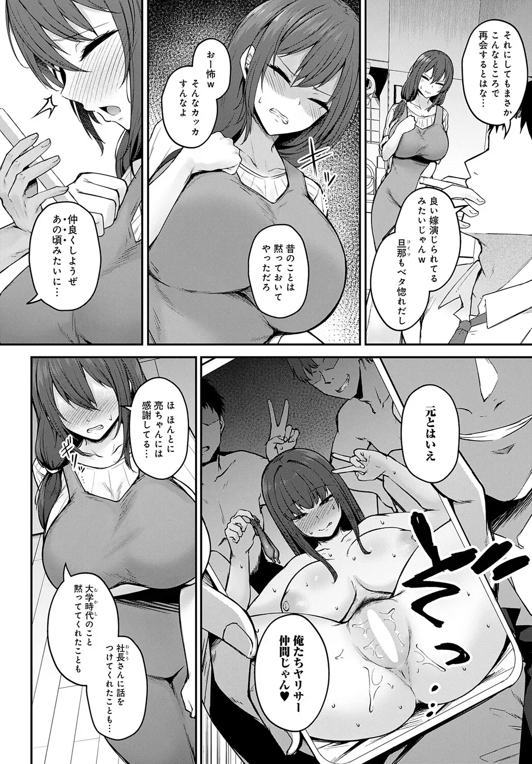 Page 186