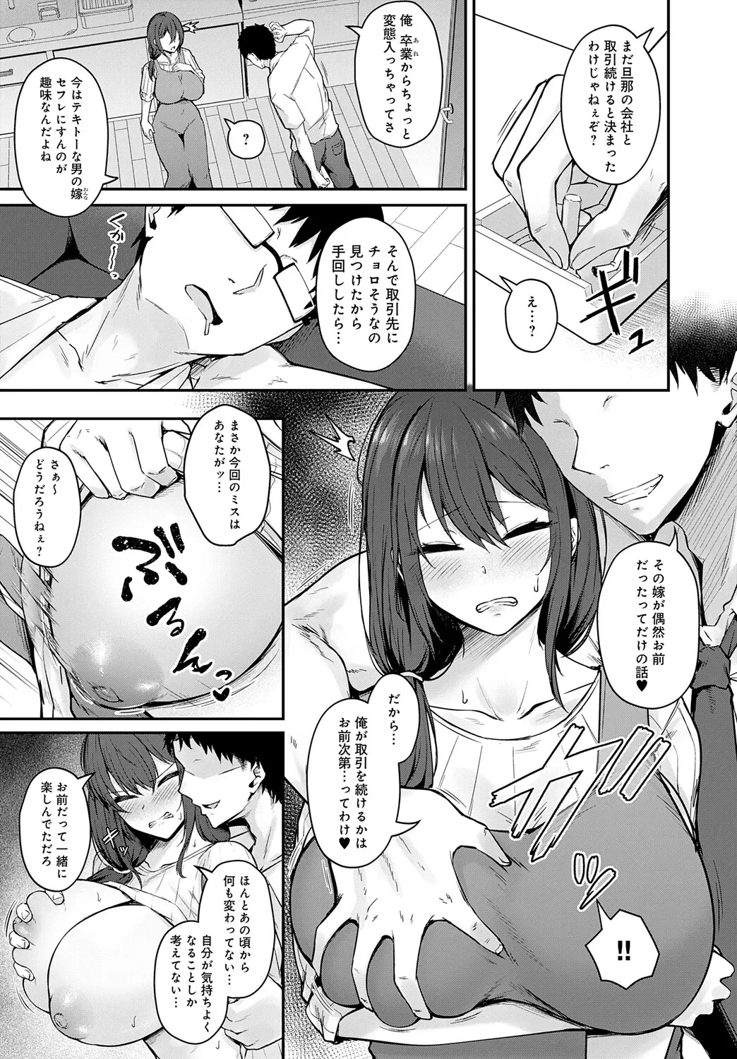 Page 187