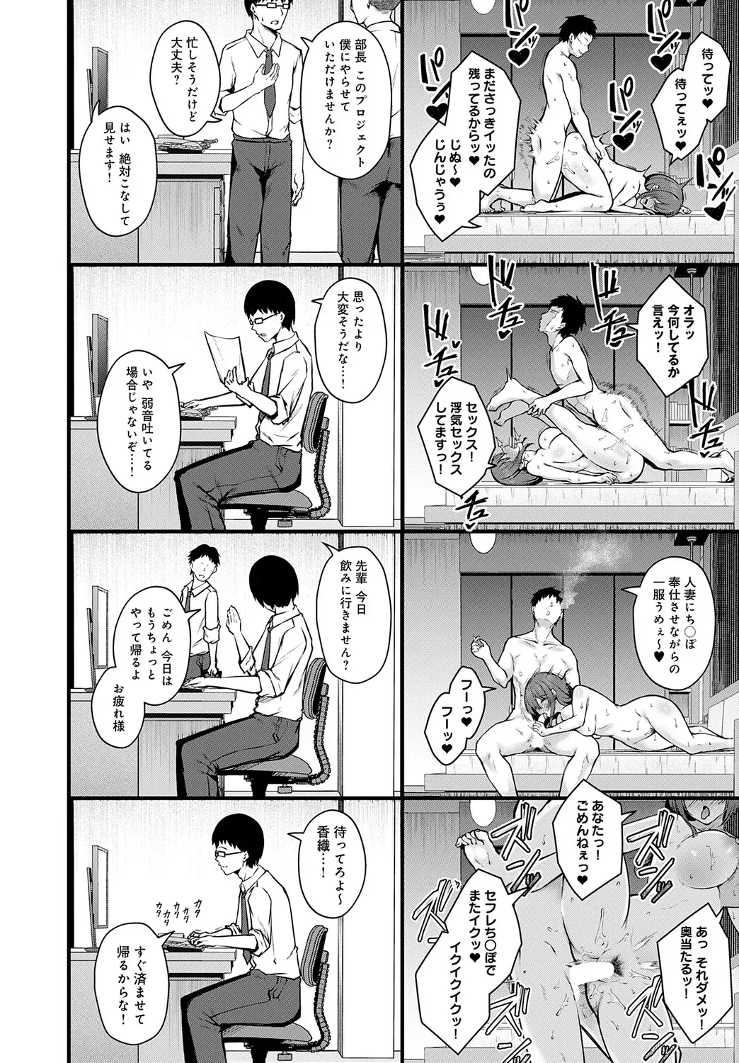 Page 198