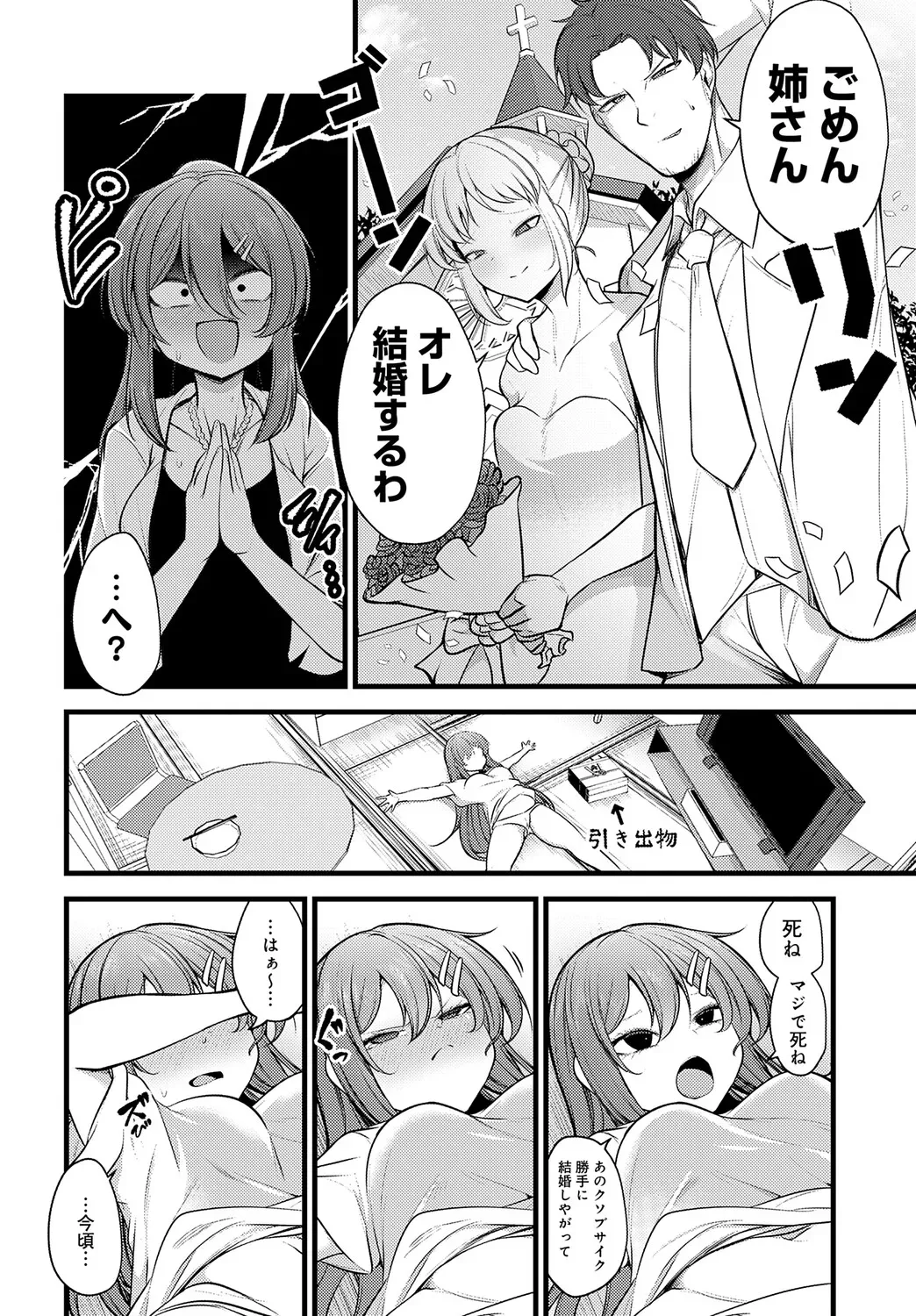 Page 218