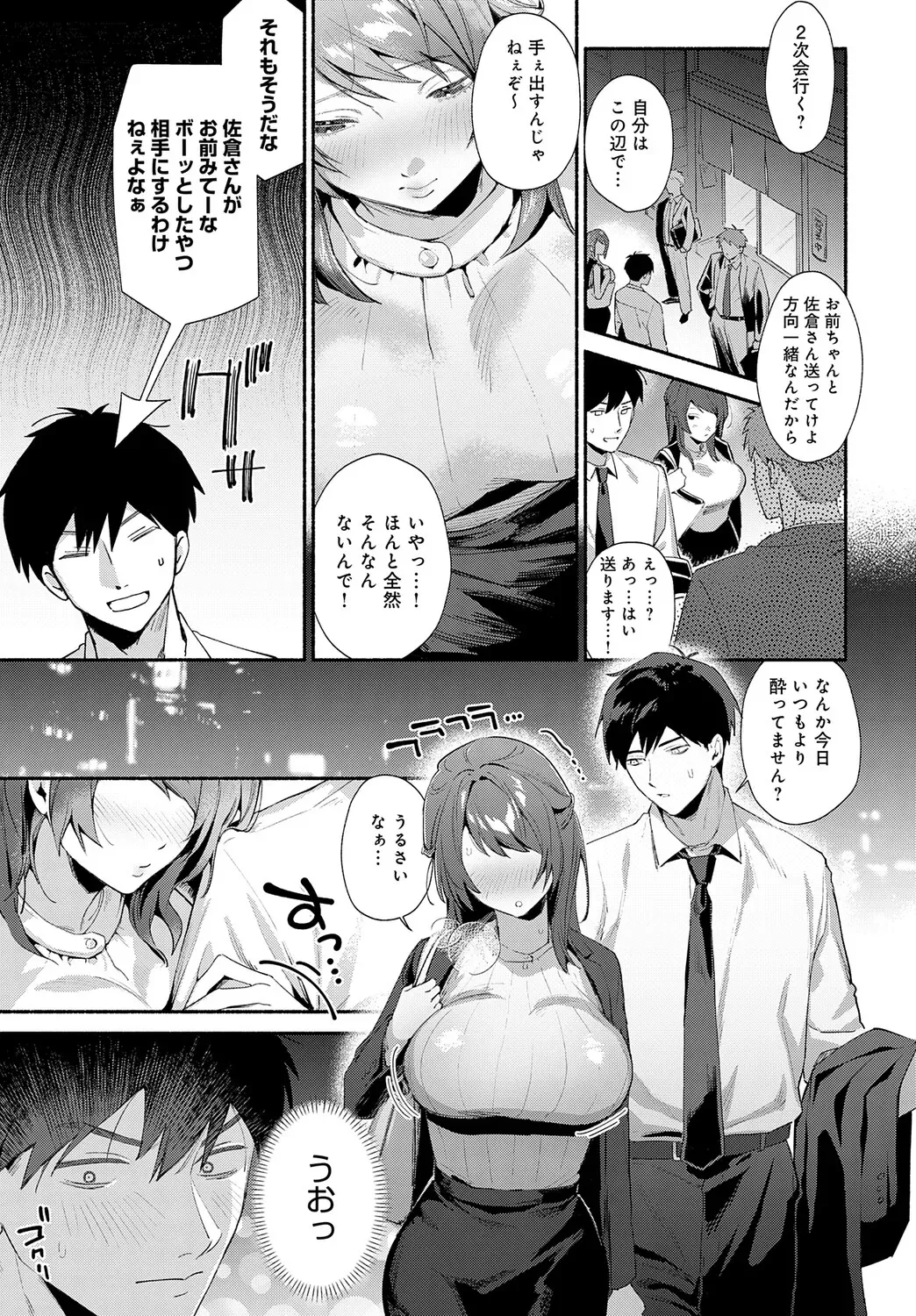 Page 243