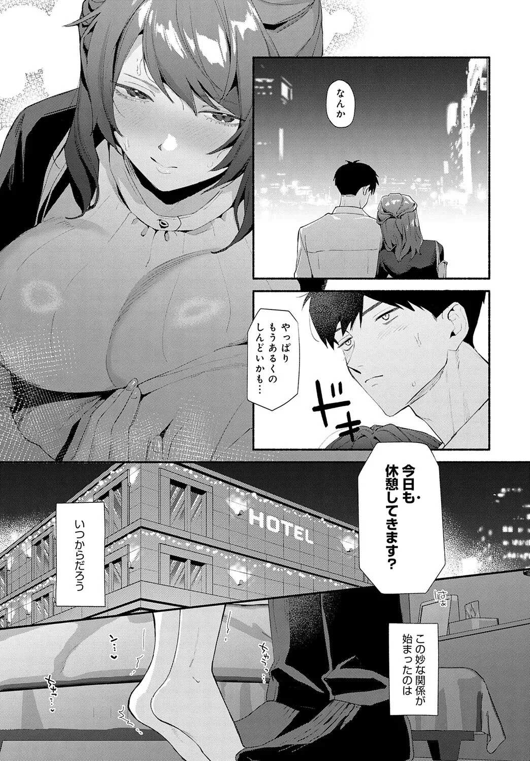 Page 245