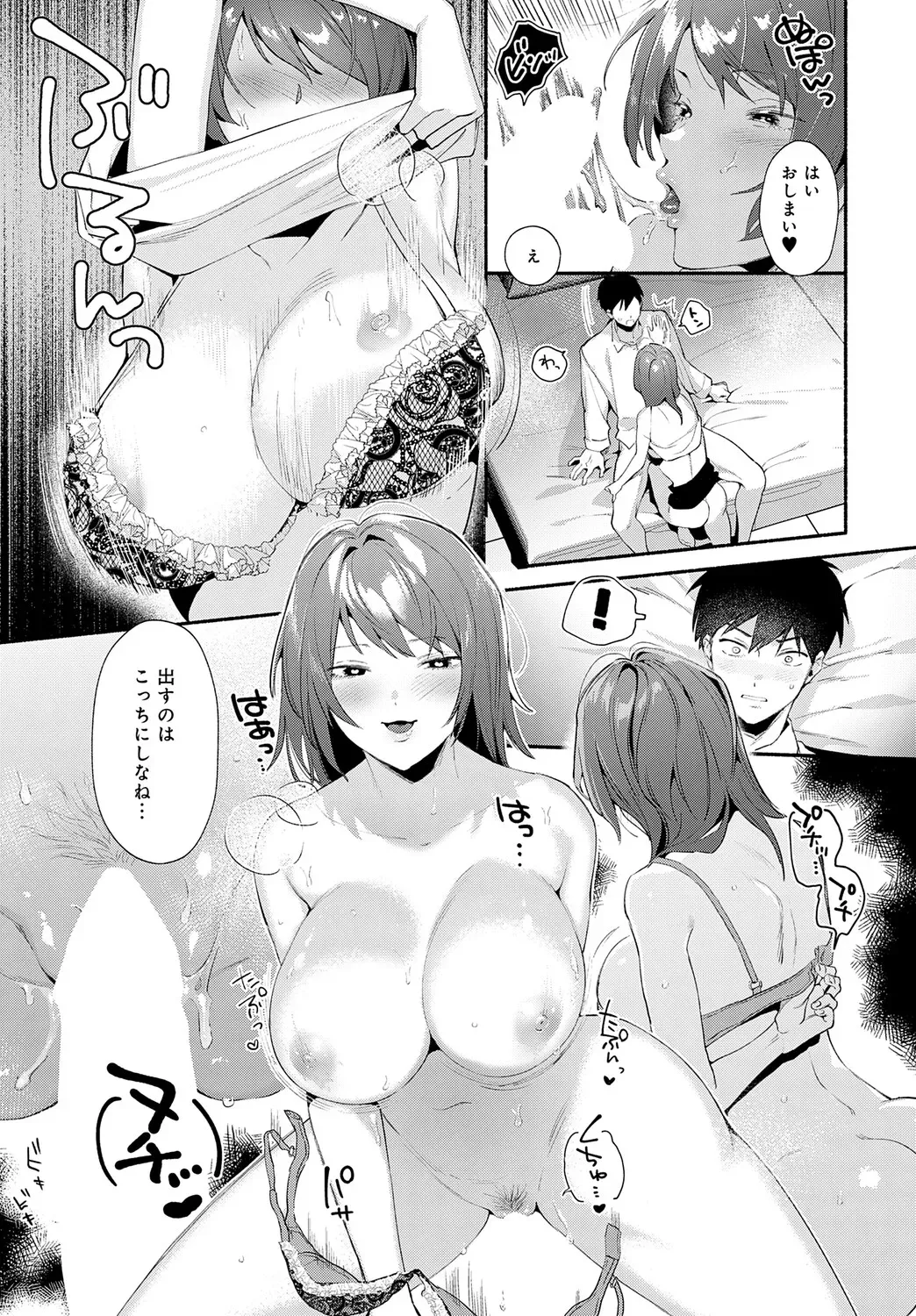 Page 249