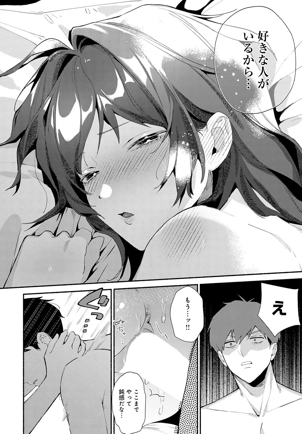 Page 256