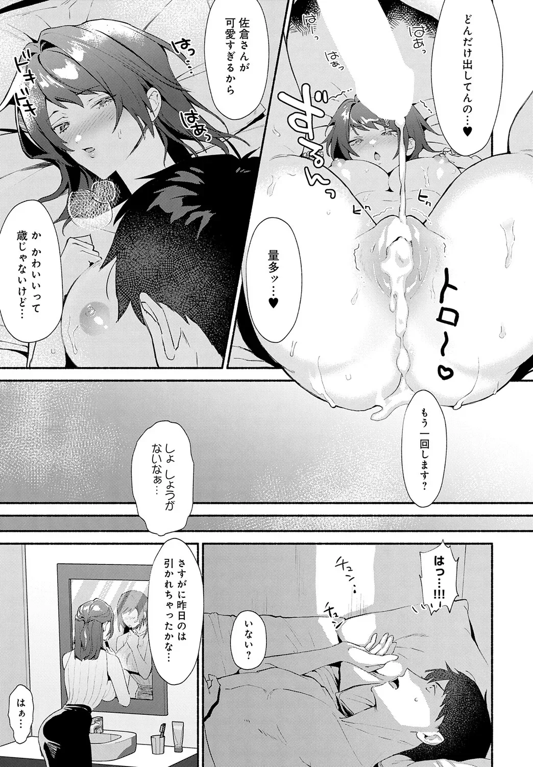 Page 263