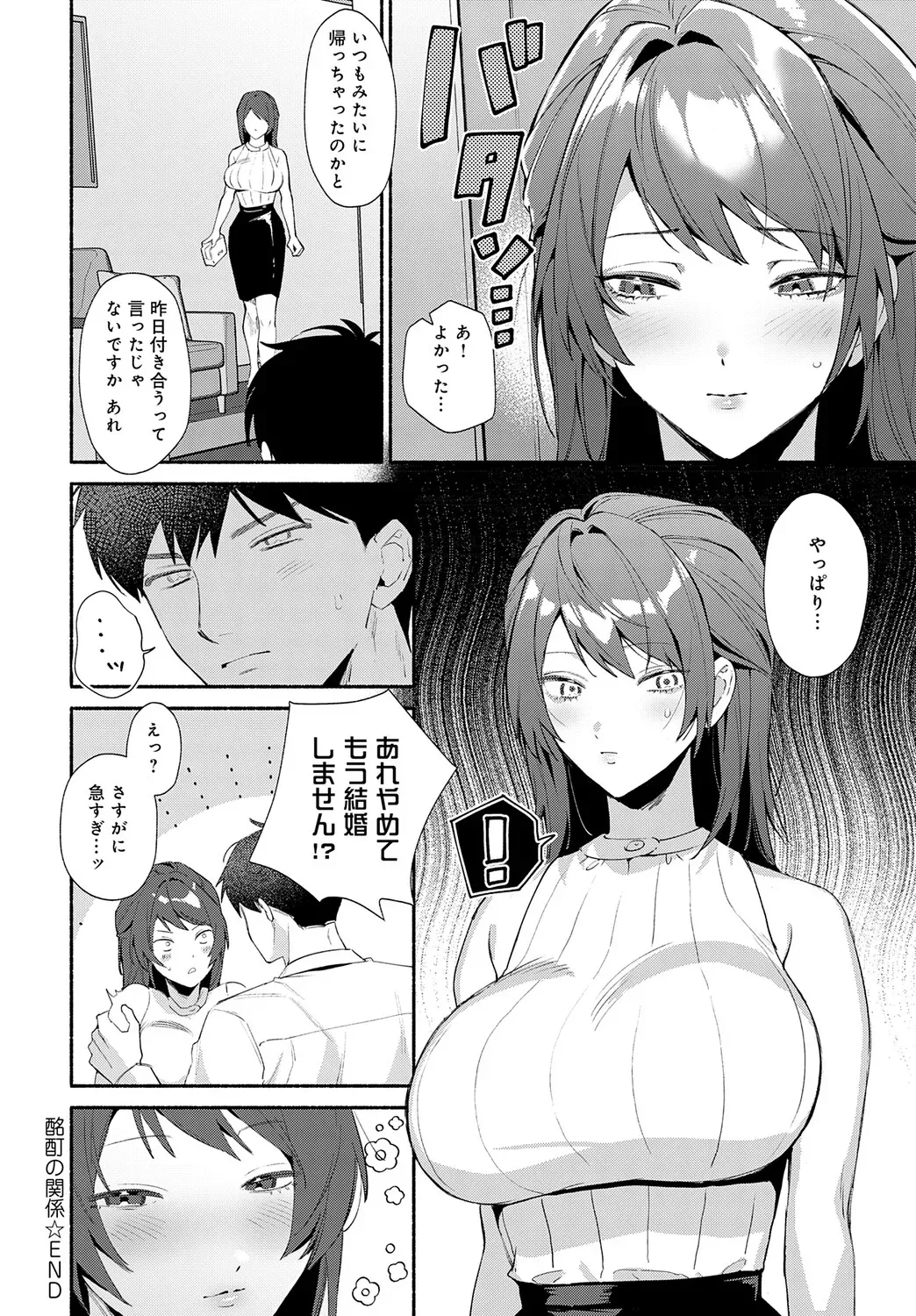 Page 264