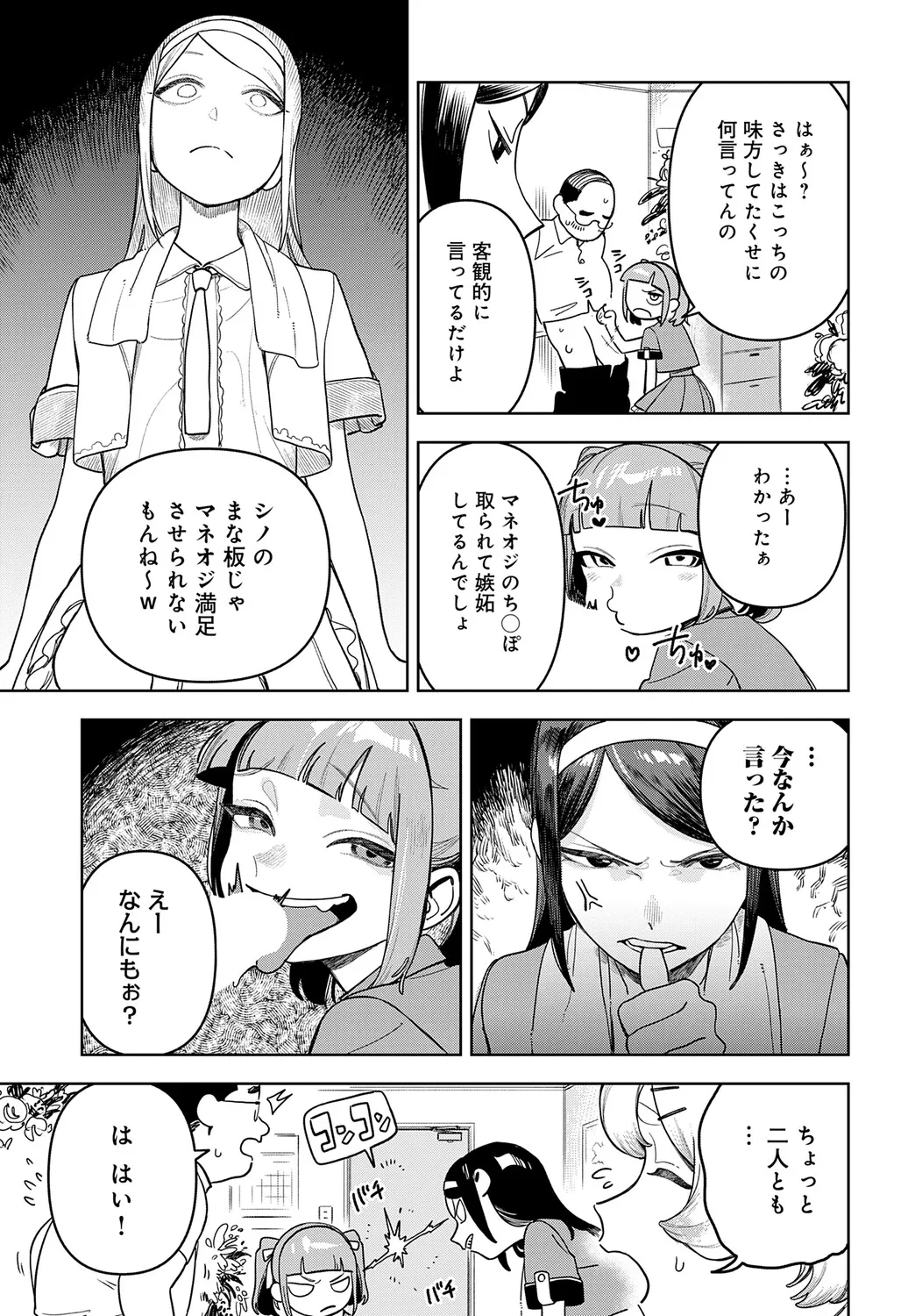 Page 269