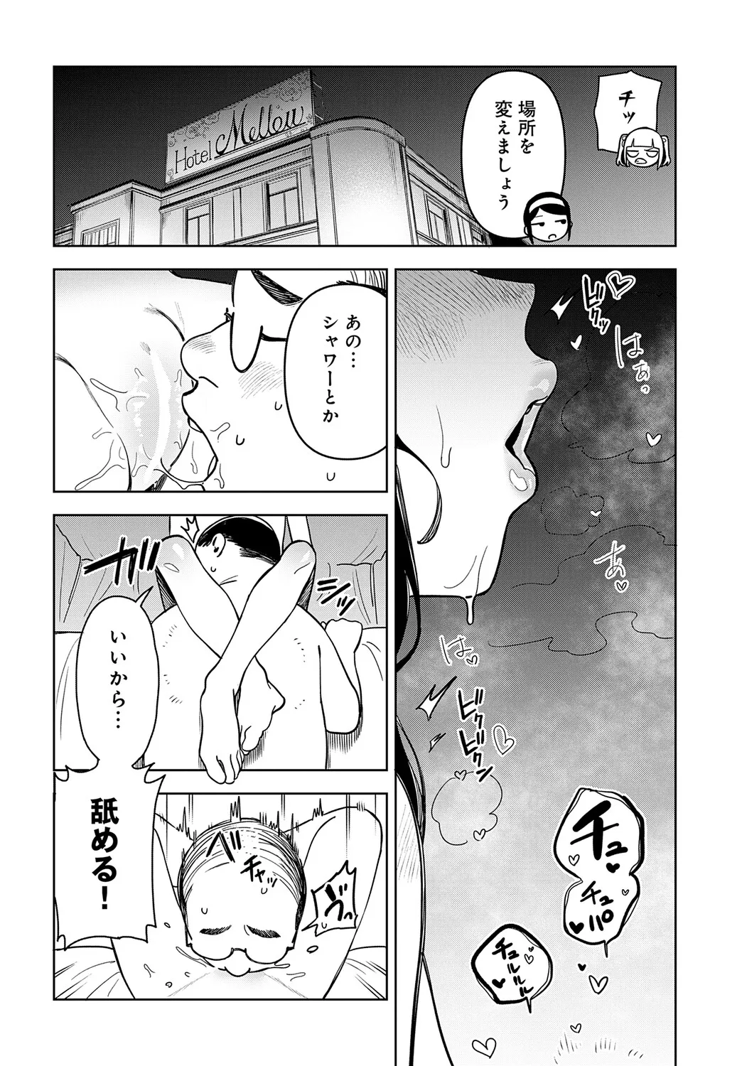 Page 270