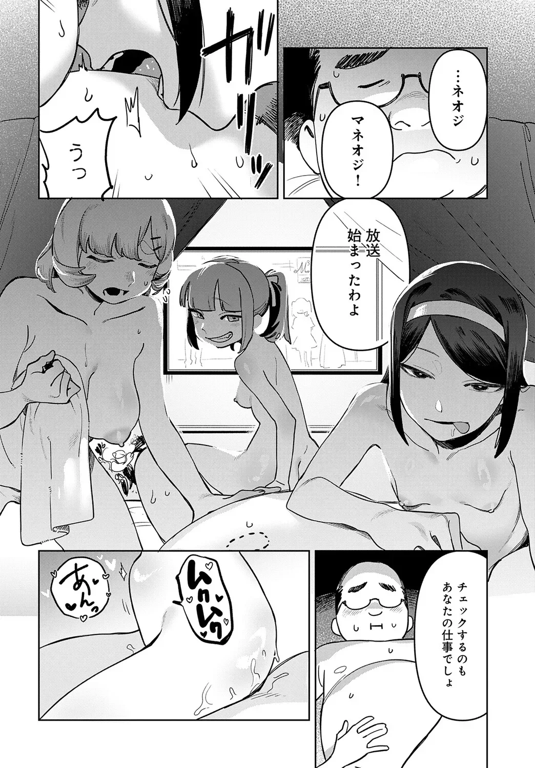 Page 288