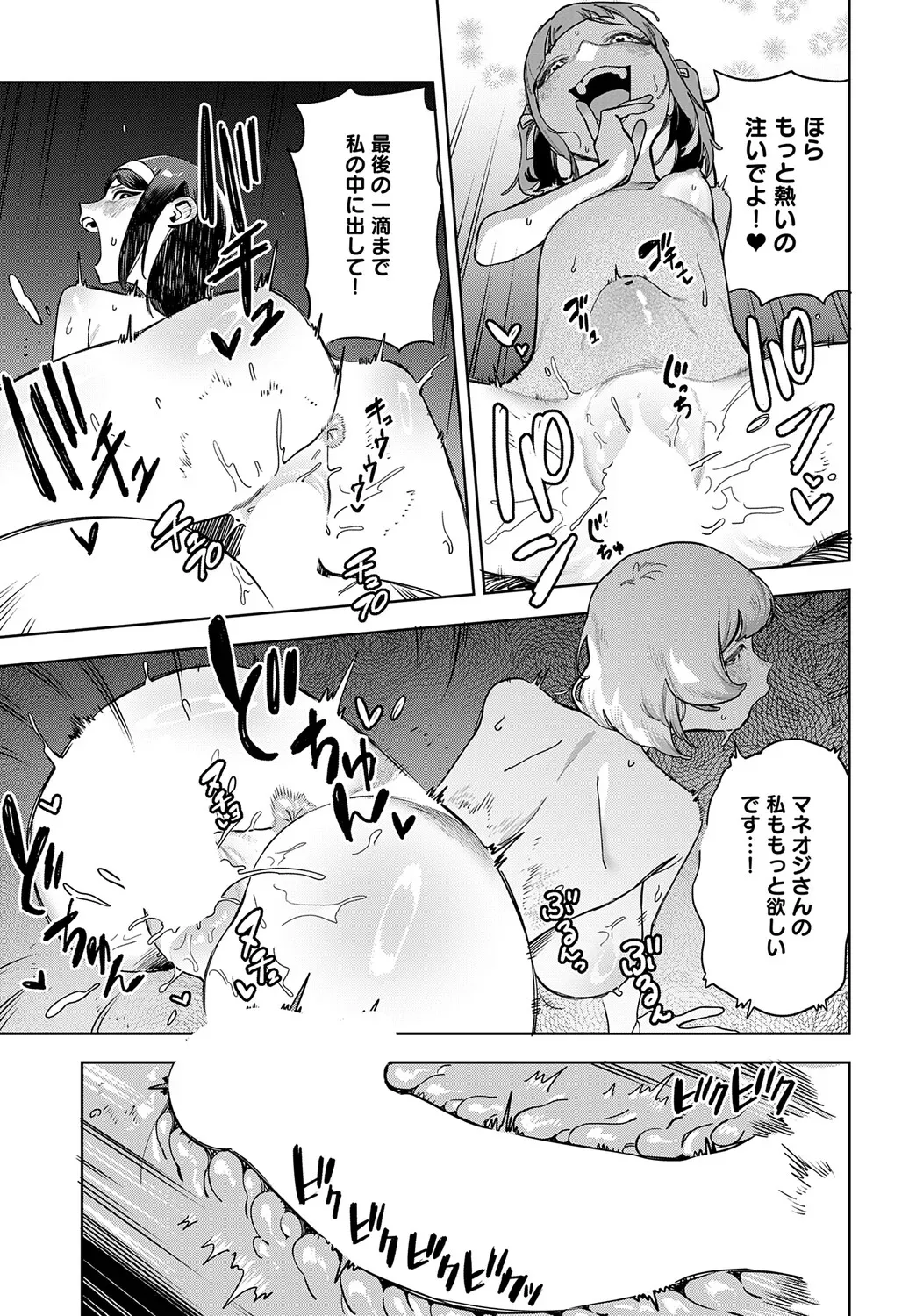 Page 295