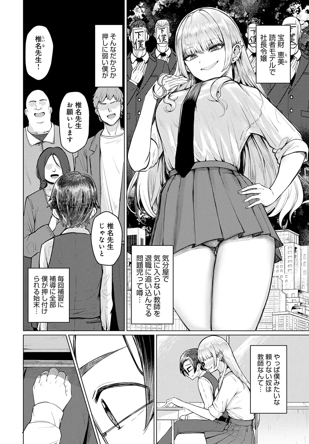 Page 308