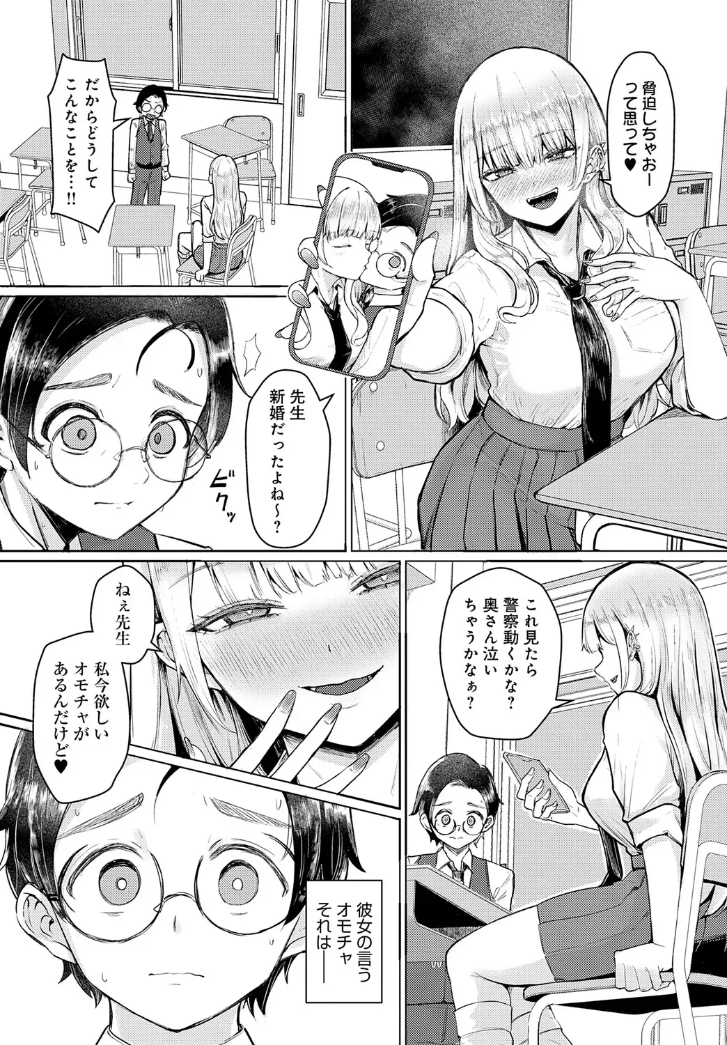 Page 311