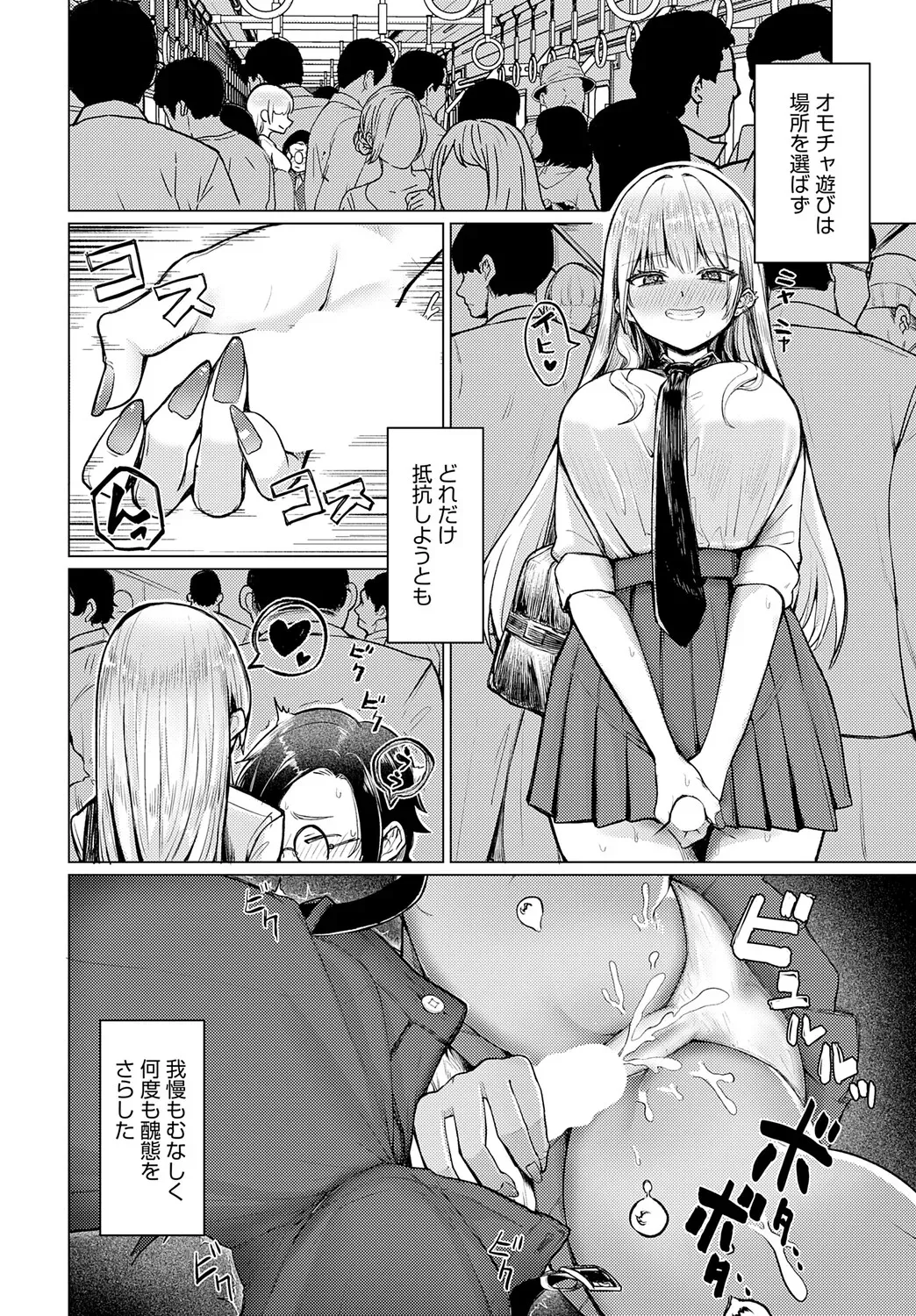 Page 314