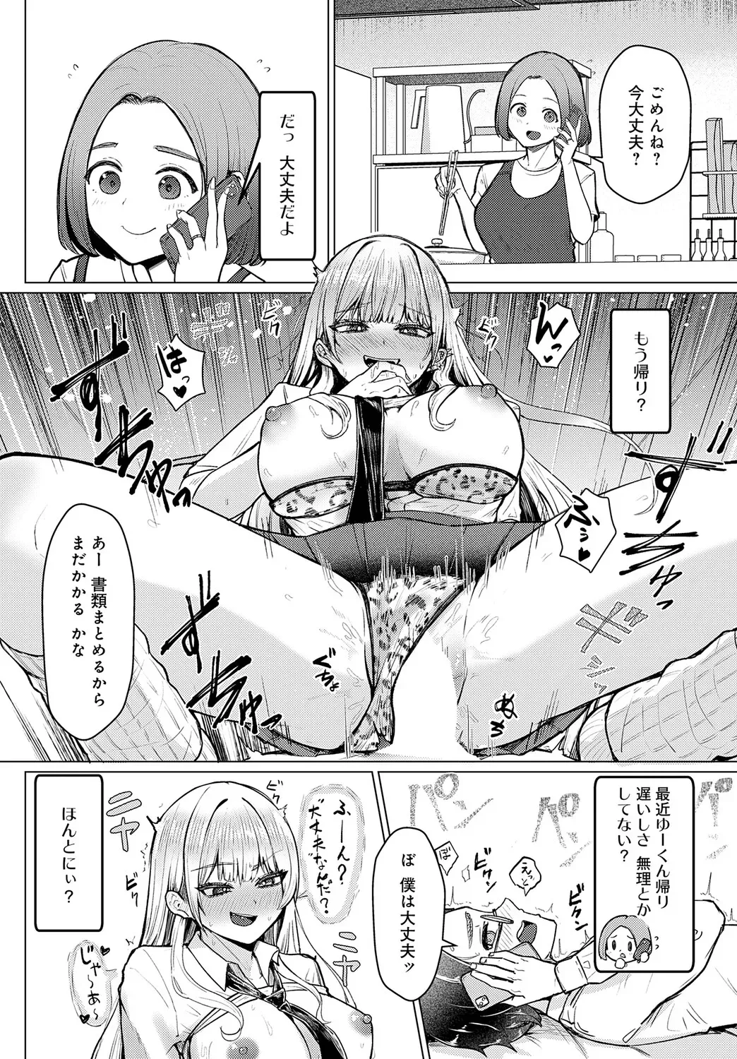 Page 324