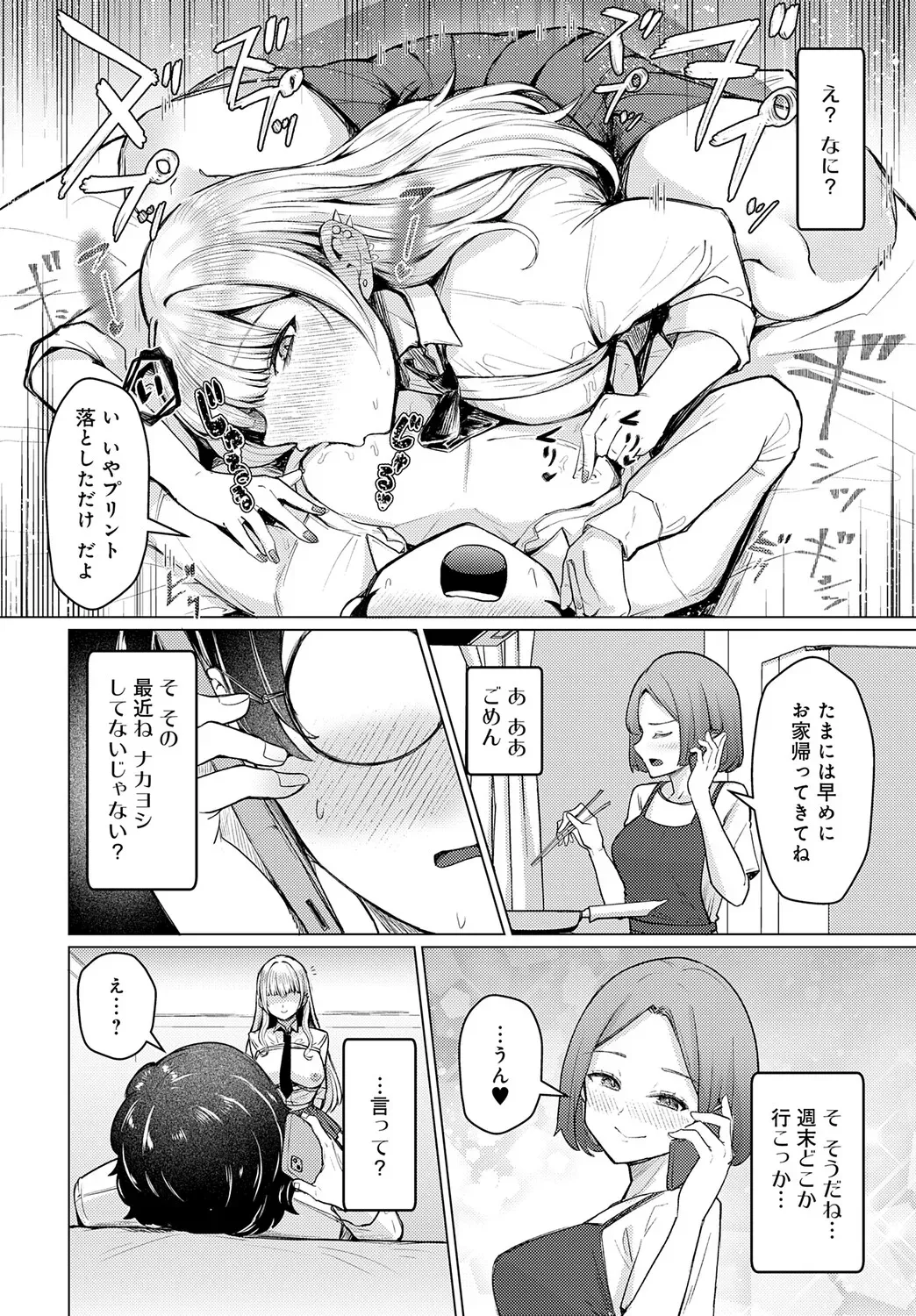 Page 326