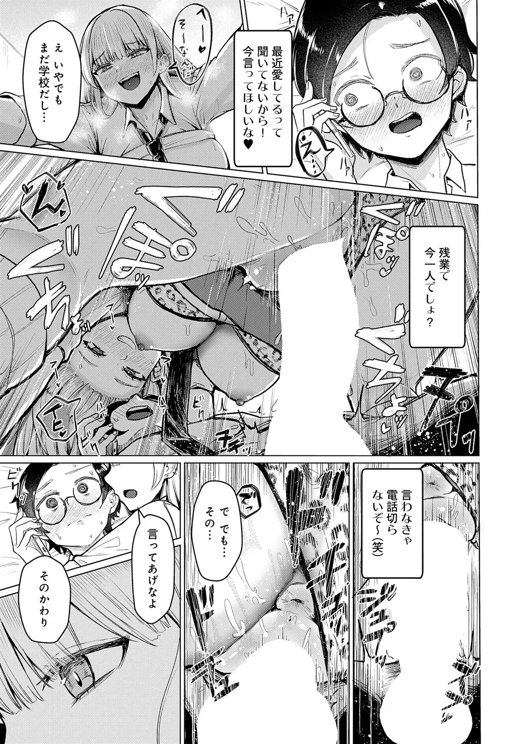 Page 327