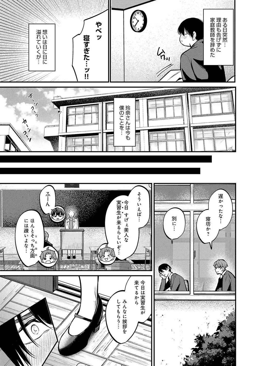 Page 335