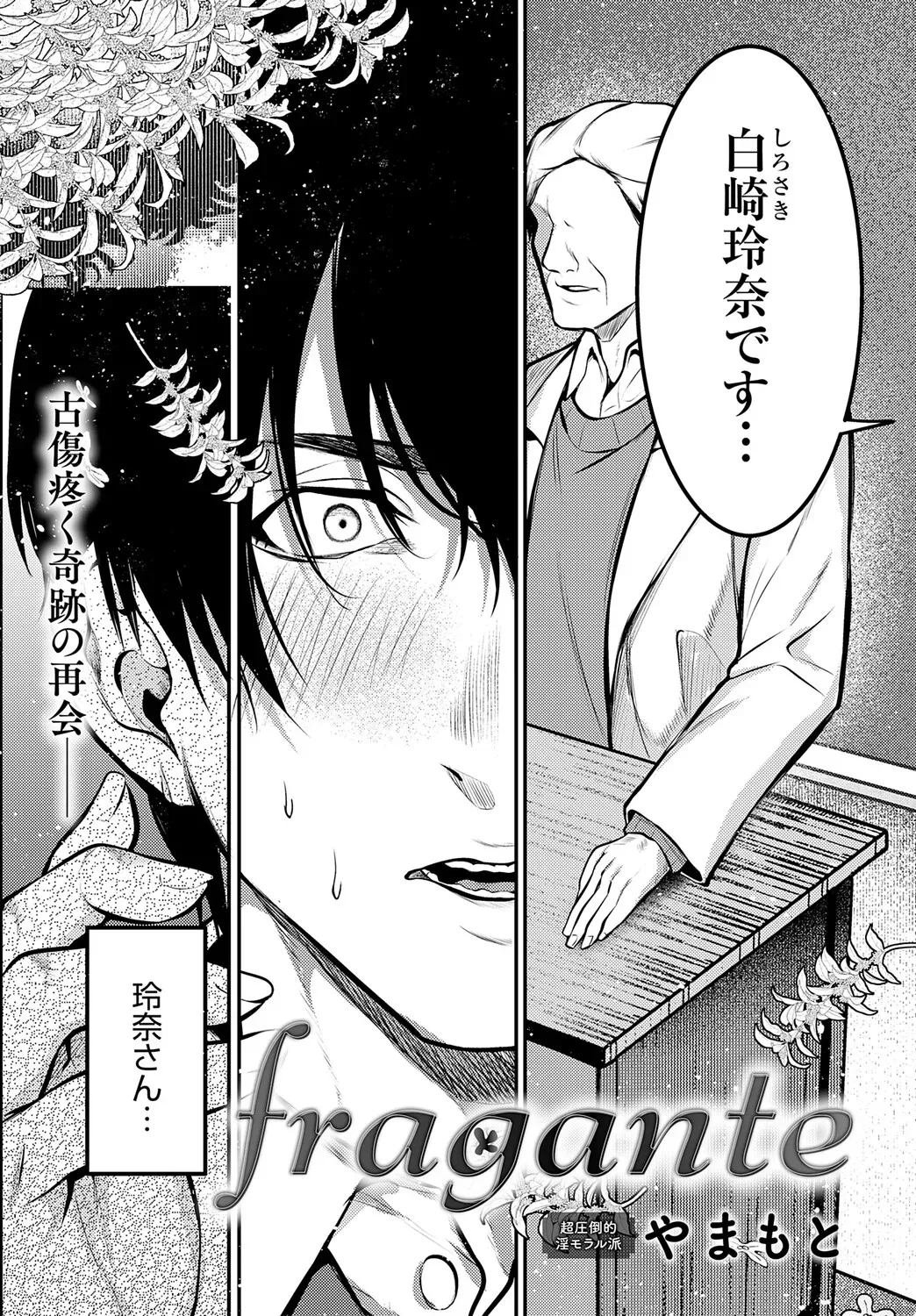 Page 337