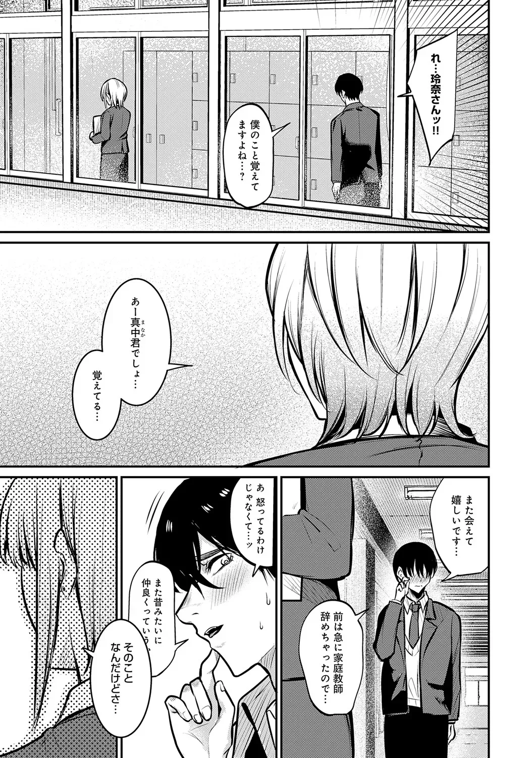 Page 339