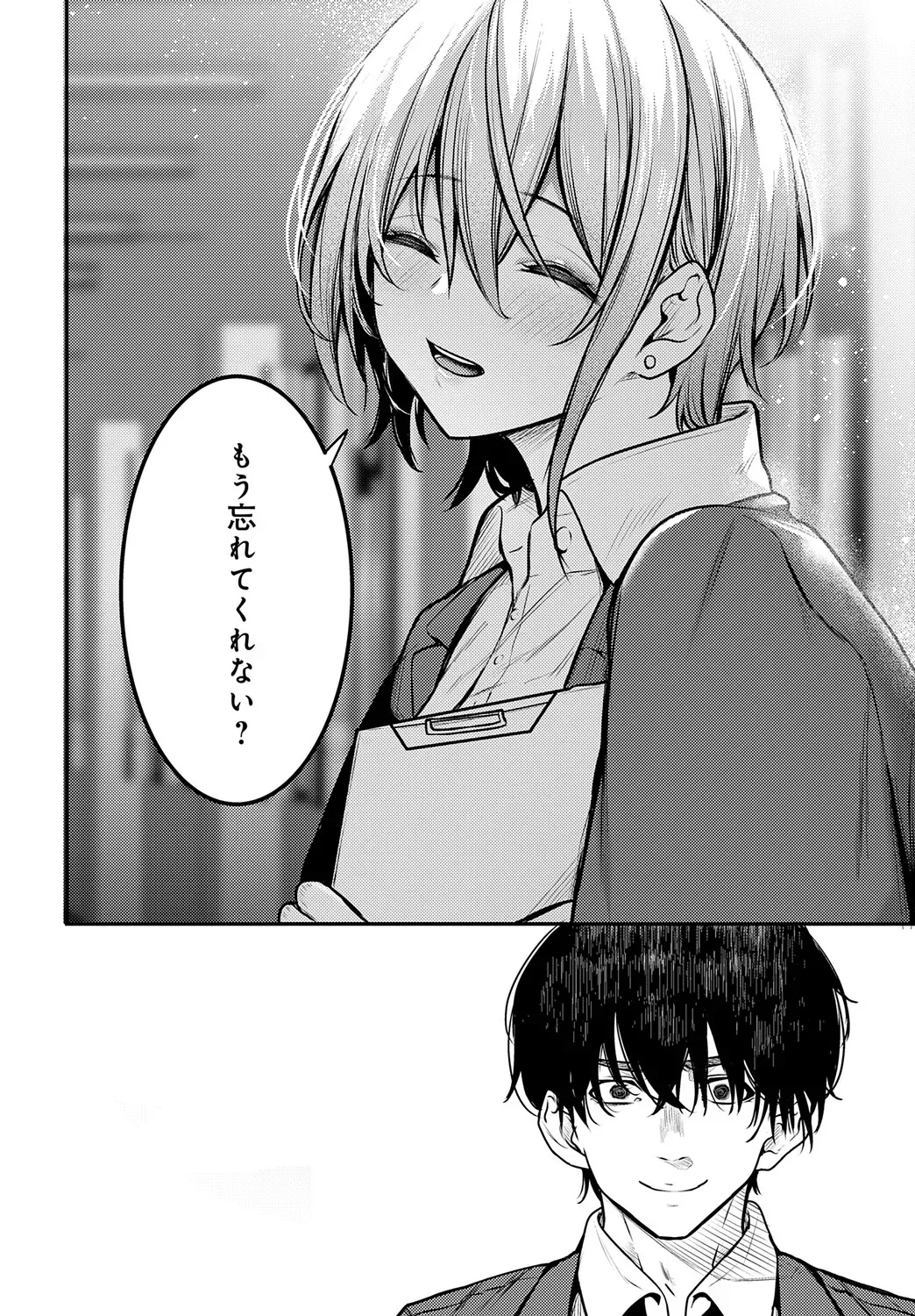 Page 340