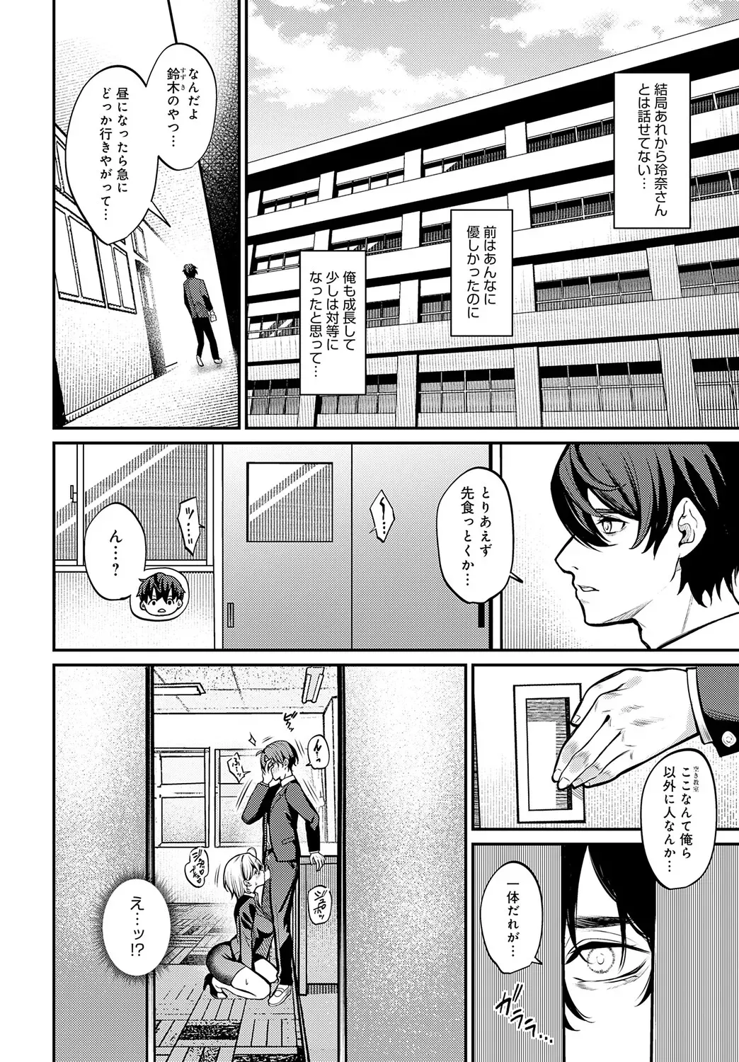 Page 342