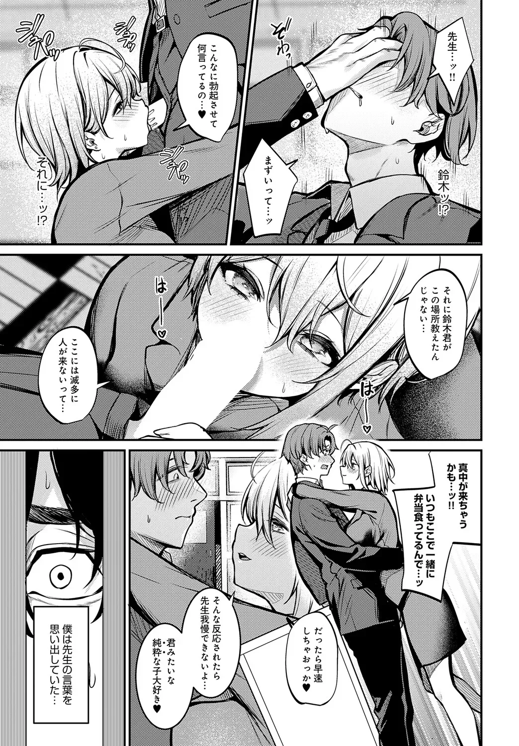Page 343