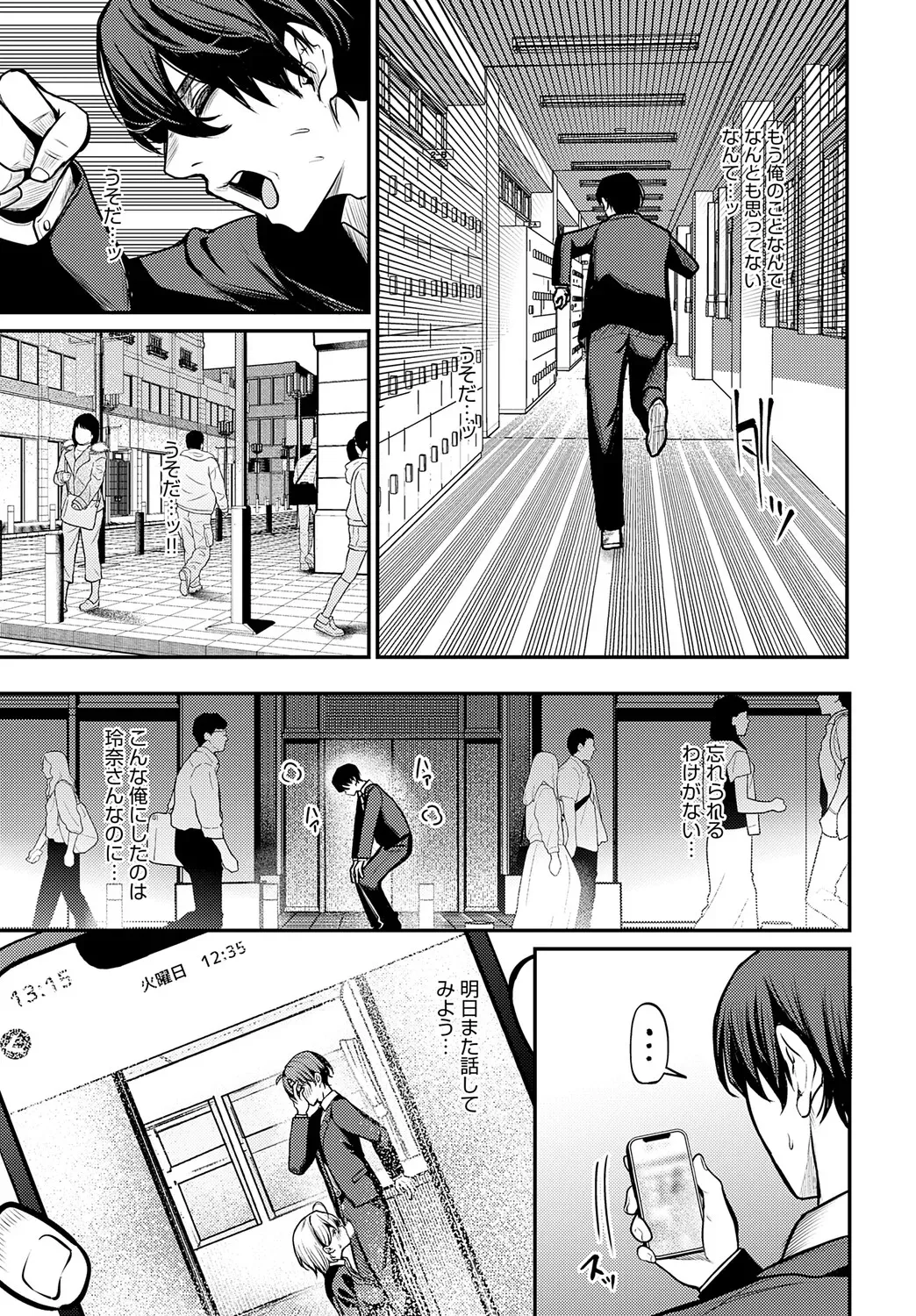 Page 345