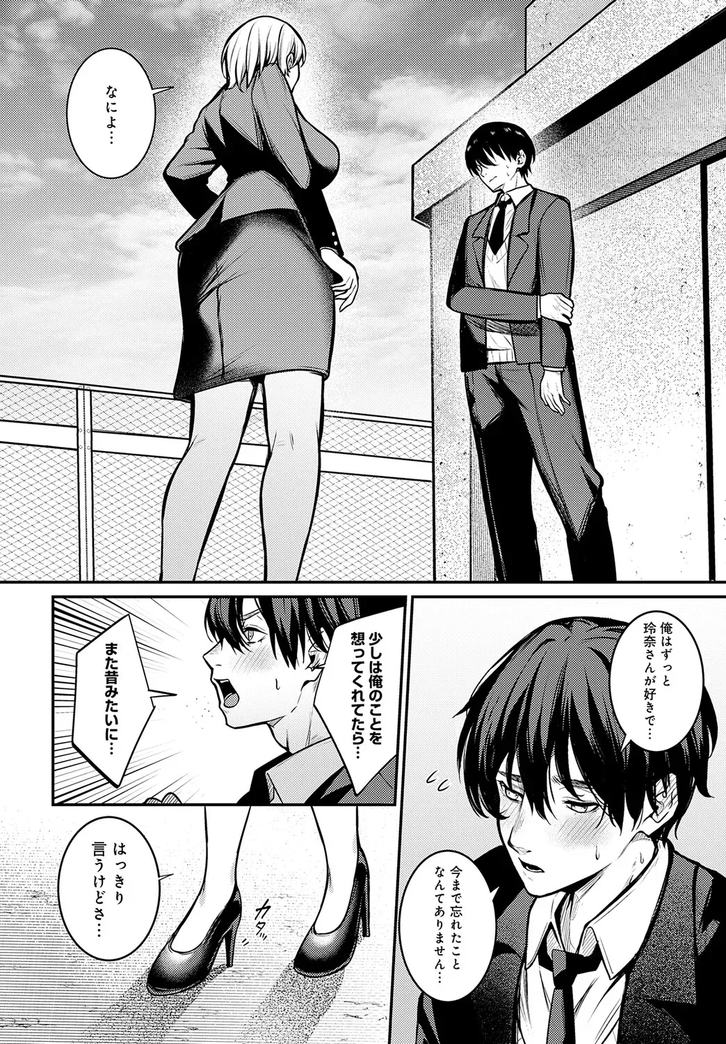 Page 346