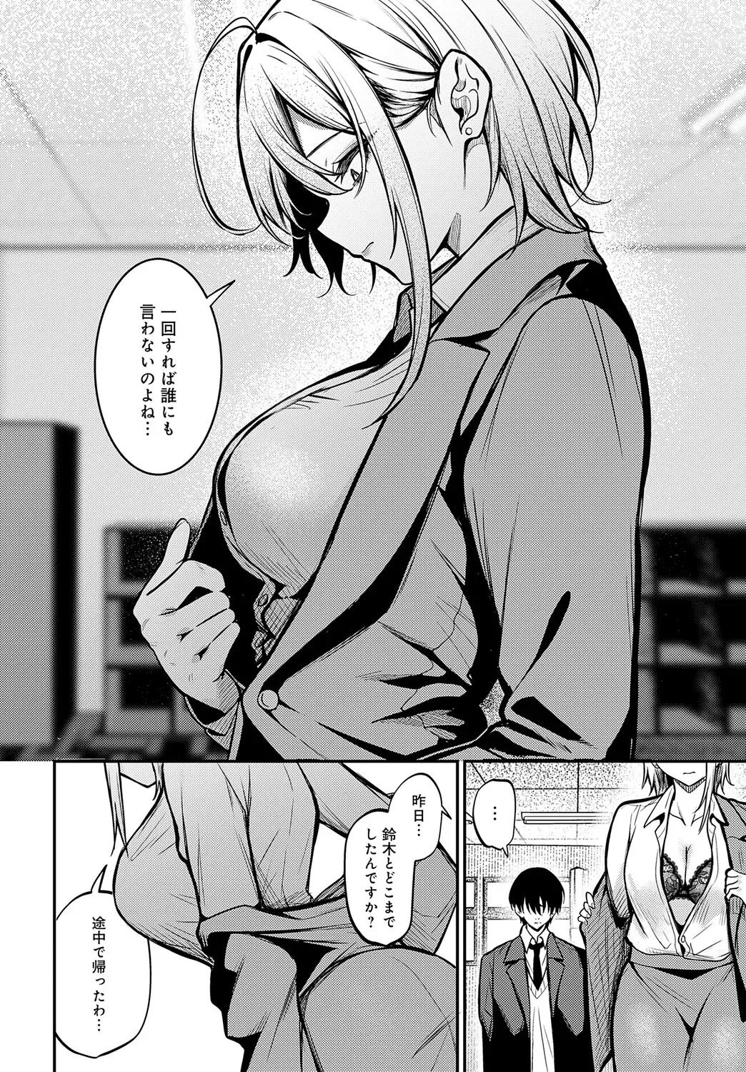 Page 348