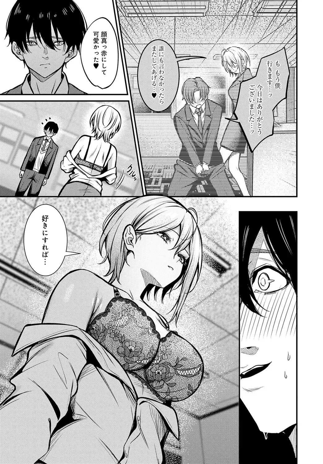 Page 349